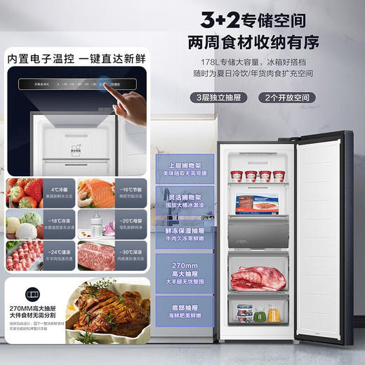 海尔（Haier）国瓷系列178升风冷家用立式冰柜冷藏冷冻柜抽屉式小冰柜家用BD-178WGHB9D 商品图6