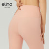 【双旦秒】elina一恋2024新款丝滑凉奶皮感瑜伽运动九分裤SD350（特价产品，收货7天内支持调换、不退款） 商品缩略图2