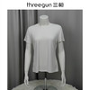 Threegun三枪 【凉感木代尔】圆领短袖女T恤衫打底衫-2L084A021 商品缩略图0