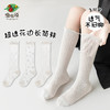 【3双装！清新少女花边长筒袜】虫虫说春季新款儿童袜子薄款小腿袜透气棉袜长筒诸暨女童袜子 商品缩略图0
