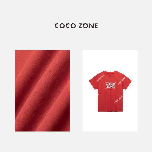 COCO ZONE"红石榴“夏季字母纯色圆领短袖T恤简约修身显瘦上衣 CC1B0986 商品图2