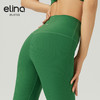 【双旦秒】elina一恋2024新款柳条纹紧致弹运动九分裤SD444（特价产品，收货7天内支持调换、不退款） 商品缩略图3