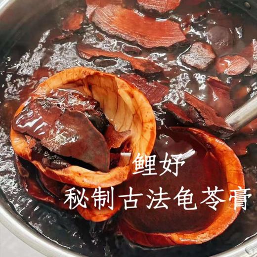 鲤妤 手工龟苓膏250g（原味） 商品图5