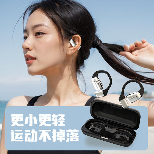小幽Z01挂耳式无线蓝牙耳机 超轻薄小体积舒适运动跑步耳机 商品图1