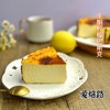 0蔗糖0麸质 Kiri芝士巴斯克蛋糕 柠檬/开心果/原味 低碳生酮 商品缩略图0