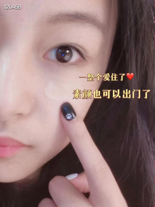 百雀羚肌初赋活致臻套盒3.0精华版 （水90ml+乳90ml+霜50g+精华30ml+紧致面膜2片） 商品图12