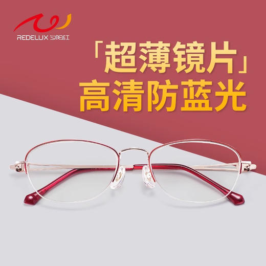 夕阳红老花眼镜防蓝光舒适高清女款超轻半框树脂5103 商品图0