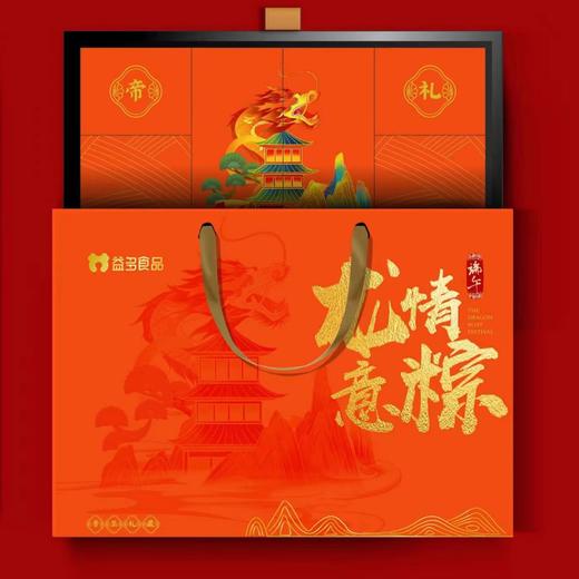 龙情意粽粽子礼盒 (8枚装) 商品图2