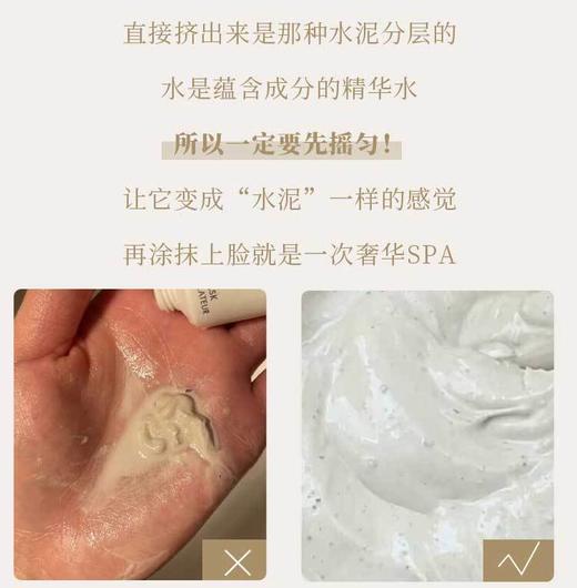 英国EVELOM伊芙珑亮彩洁净急救面膜 去黄提亮 熬夜急救 100ml 商品图9