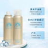安热沙（Anessa）金灿倍护防晒喷雾60g 商品缩略图3