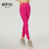 【双旦秒】elina一恋2024新款丝滑凉奶皮感瑜伽运动九分裤SD350（特价产品，收货7天内支持调换、不退款） 商品缩略图5