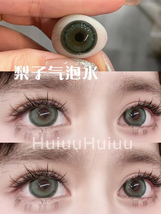 【本店实拍】新品自然彩色偏大着色混血系列-14.5mm【年抛 0-1000度 含525/575】 商品图8