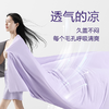 翼眠夏凉被空调被夏季学生双人宿舍可机洗凉感被床品冰皮被薄款  XHR 商品缩略图2