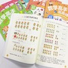 数学高手起跑线（全6册） 商品缩略图8