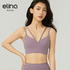【双旦秒】elina一恋2024新款裸感罗纹双肩带性感运动胸围AD41002（特价产品，收货7天内支持调换、不退款） 商品缩略图9