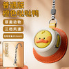 【清爽送风，赶走闷热瞬间清凉！】萌宠挂脖挂绳风扇小型，便携创意可录音电风扇无叶，迷你时尚可爱两不误涡轮扇叶更安全 -lm！ 商品缩略图8