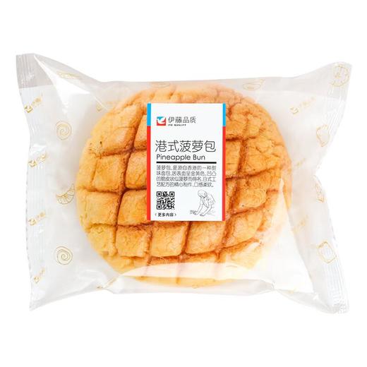 伊藤品质港式菠萝包85g/袋 商品图2