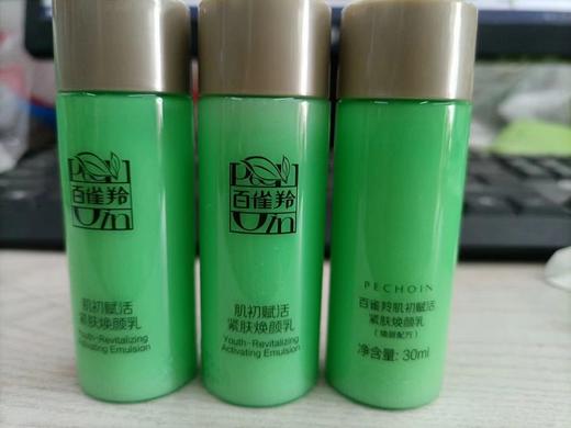 百雀羚肌初赋活乳液抗皱中样30毫升
30毫升*3个共计90毫升 商品图1