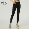 【女神节秒】elina一恋新款侧边条纹动感瑜伽普拉提九分裤QC2933（特价产品，收货7天内支持调换、不退款） 商品缩略图3