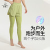 梵美人 F9022 瑜伽高个子加长裤 假两件 裸感 商品缩略图0