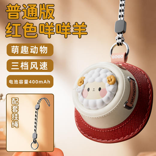【清爽送风，赶走闷热瞬间清凉！】萌宠挂脖挂绳风扇小型，便携创意可录音电风扇无叶，迷你时尚可爱两不误涡轮扇叶更安全 -lm！ 商品图7