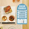 七彩叮当暖菜板保温饭菜神器QC-NCB01 商品缩略图5