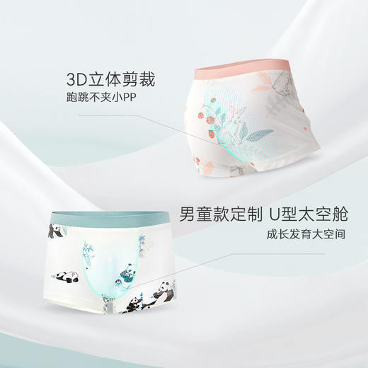 i-baby 男女童然银离子抑菌防螨低敏内裤套装（3条装） 商品图4