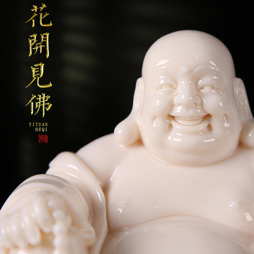 一团和气弥勒 商品图6