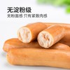 控能 低脂鸡胸肉肠（黑胡椒味）3袋装 250g*3 商品缩略图2