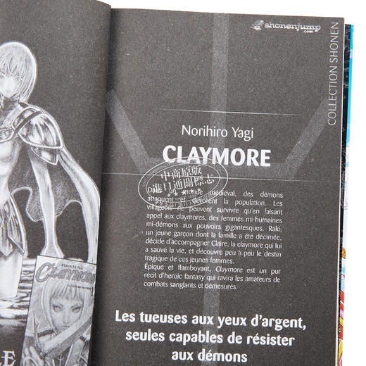 【中商原版】海贼王 106 One Piece Tome 106 Edition originale 法文原版 Eiichiro Oda 尾田荣一郎 航海王 日漫漫画 商品图3