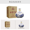古井贡酒青花大坛50度2500ml*1坛 浓香型白酒 商品缩略图2