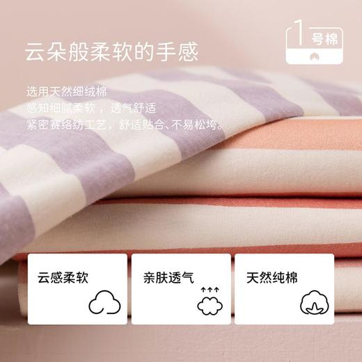 3部顶瓜瓜休闲可外穿女士条纹家居裙APW23200 商品图1