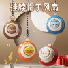 【清爽送风，赶走闷热瞬间清凉！】萌宠挂脖挂绳风扇小型，便携创意可录音电风扇无叶，迷你时尚可爱两不误涡轮扇叶更安全 -lm！ 商品缩略图0