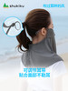 shukiku成人防晒面罩 商品缩略图0