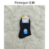 Threegun三枪 少儿厚款抗菌中筒毛圈棉袜(1双装)-99309Z011 商品缩略图2