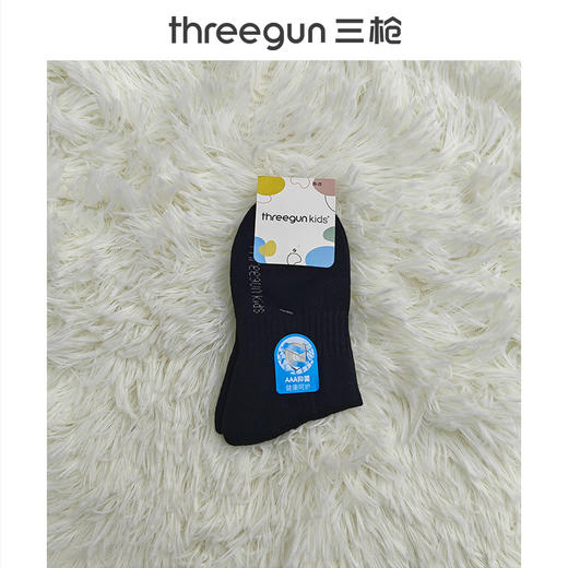 Threegun三枪 少儿厚款抗菌中筒毛圈棉袜(1双装)-99309Z011 商品图2