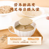 【店选】黄瓜籽骨钙粉 30g*10条 商品缩略图1