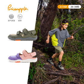 XY  pineapple涉水赤足凉鞋-2024夏季新款儿童赤足凉鞋中大童包头防滑网面溯溪凉鞋