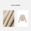 COCO ZONE2024“朱丽叶”夏季圆领长袖针织开衫气质单排扣上衣CC2B0677 商品缩略图2