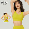 【双旦秒】elina一恋2024新款高强度承托无缝切割美背运动胸围SD2311（特价产品，收货7天内支持调换、不退款） 商品缩略图1