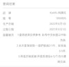 科颜氏kiehl‘s高保湿洁面150ML 25年8月 商品缩略图10
