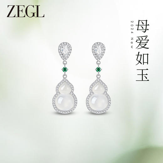 ZEGL设计师母亲节礼物绿玛瑙耳环女2024新款小葫芦耳钉银针耳饰品 商品图1