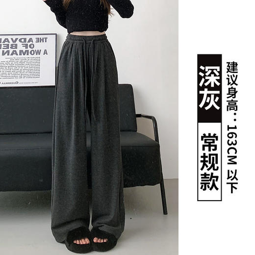 【慵懒舒适即视感！舒适Hot糯米裤】#显瘦又显高#舒适有型秒变大长腿，面料手感细腻，耐磨柔软修饰腿型多色可选，高腰垂感直筒休闲裤，百搭日韩风糯米裤L 商品图6