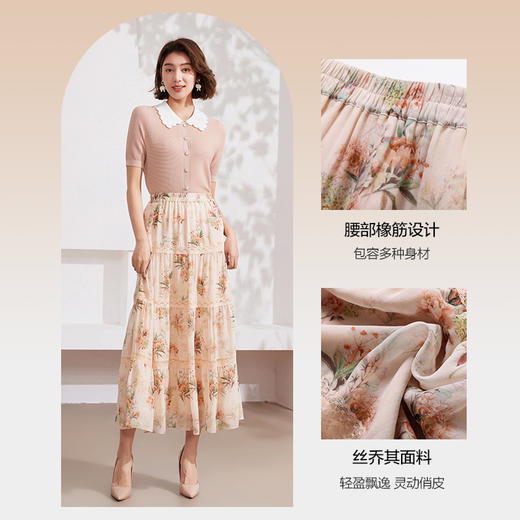 乔万尼桑蚕丝半身裙女新款夏a字半裙真丝法式蕾丝设计EM2D791 商品图3