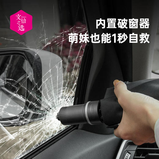 【文怡之选】左都汽车遮阳伞 隔热降温 内置破窗器 折叠收纳 无需安装 适用多种车型 商品图1