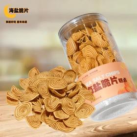 【恩点】海盐脆片 | 1罐  | 咔嚓脆的休闲小零食【自提】注：下单6个月内有效，过期将退款，请尽快到店核销