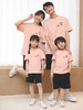 【甜蜜亲子档 百搭舒适】重磅220克！2024亲子装纯棉短袖全家装夏一家三口四口母女装亲子t恤 商品缩略图3