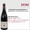 奥杰酒庄罗第丘村级珍藏红葡萄酒2013 Stephane Ogier Cote-Rotie Reserve red 2013 商品缩略图0