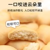 本丁奶酪软饼干60g 商品缩略图3