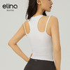 【双旦秒】elina一恋2024新款裸感假两件挂脖瑜伽普拉提背心AD41001（特价产品，收货7天内支持调换、不退款） 商品缩略图10